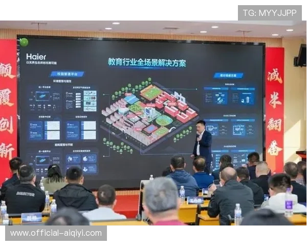 智慧场馆通过数据共享创造跨行业合作价值 智慧场馆通过数据共享创造跨行业合作价值